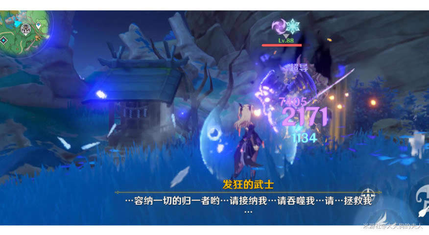 原神邪恶的教谕任务流程详细攻略