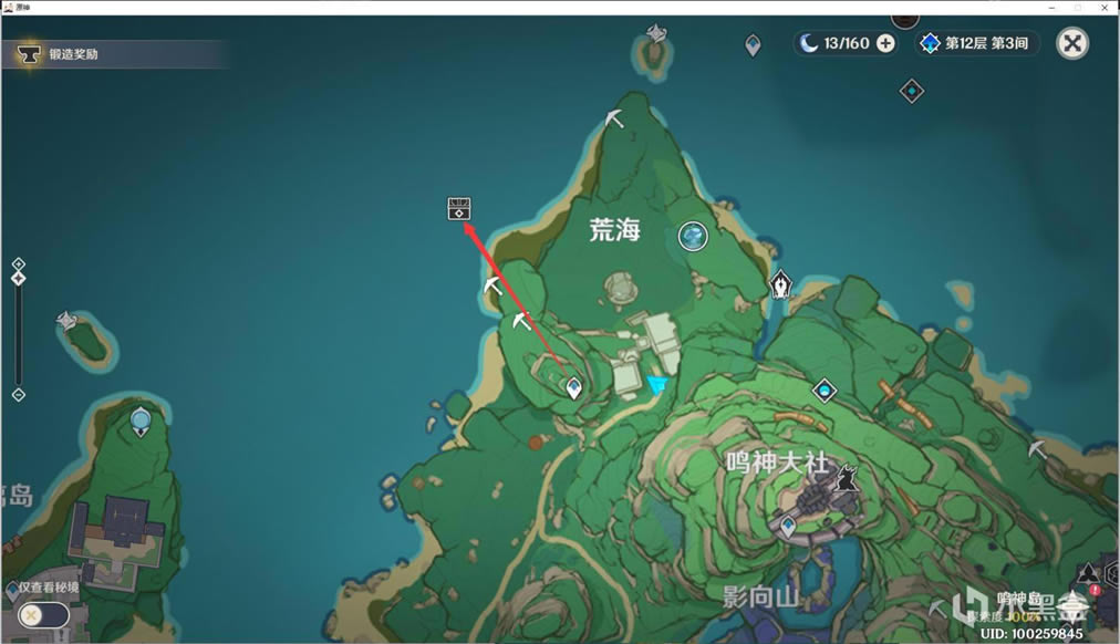 原神2.0秘宝迷踪全藏宝地及特殊宝藏位置一览_本站