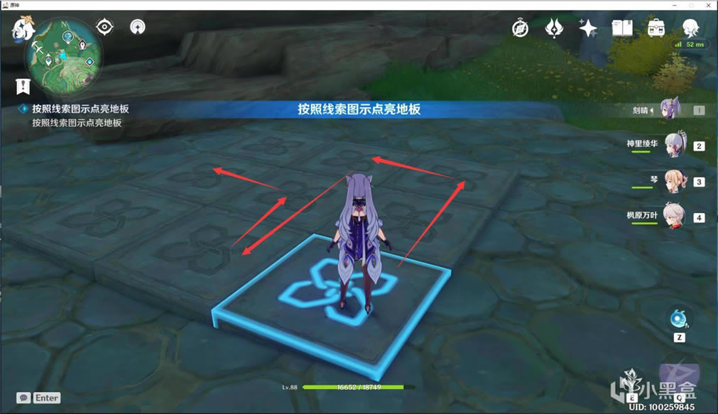原神2.0秘宝迷踪全藏宝地及特殊宝藏位置一览_本站