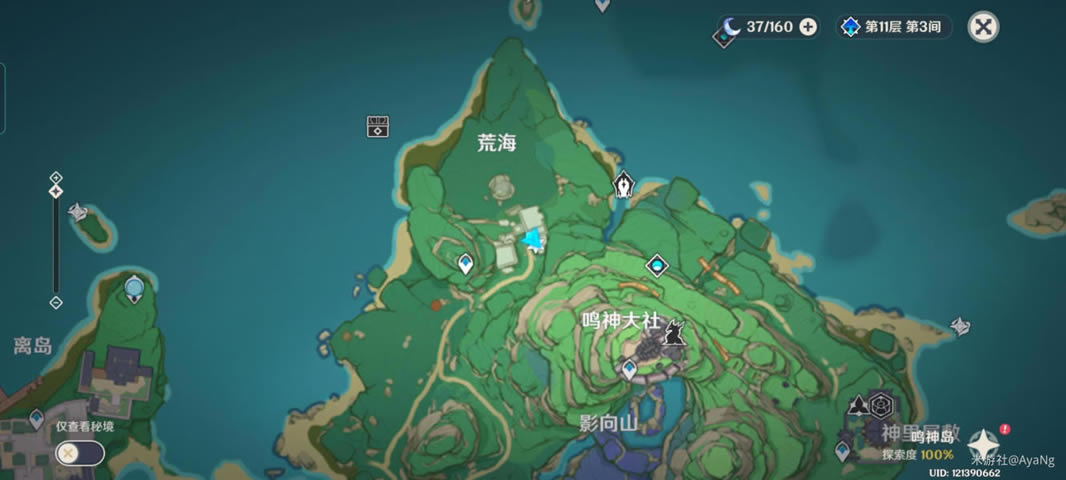 原神特殊宝藏点位分享 秘宝迷踪宝藏地点分享_本站
