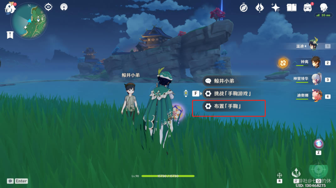 原神2.0隐藏任务攻略总结 隐藏成就解锁办法