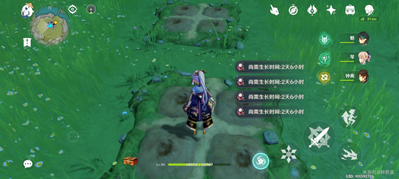 原神种菜成就迅速完成图文详细教程