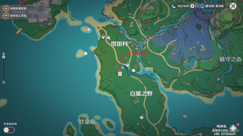 原神神樱大祓全流程解密攻略_本站
