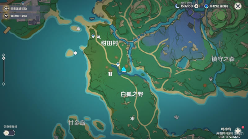原神神樱大祓全流程解密攻略_本站