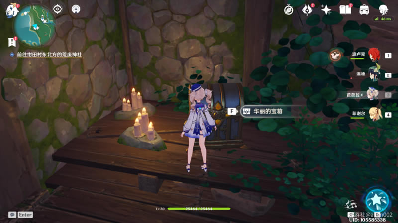 原神神樱大祓全流程解密攻略_本站