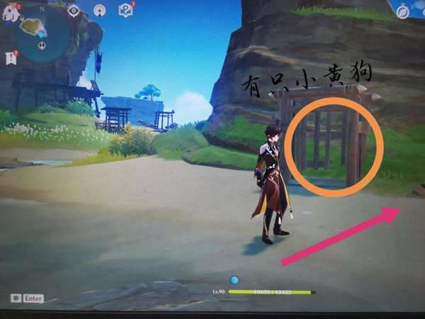 原神刃连岛宝箱、仙灵、成就攻略_本站
