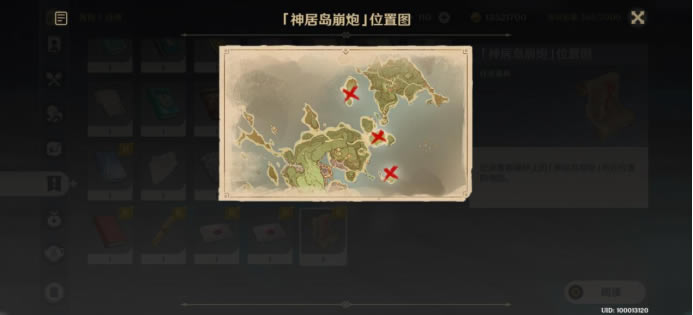 原神稻妻大炮怎么用 大炮使用方法介绍_本站
