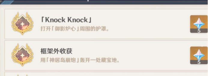 原神稻妻大炮怎么用 大炮使用方法介绍_本站