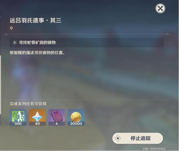 原神稻妻秘境解锁攻略汇总_本站