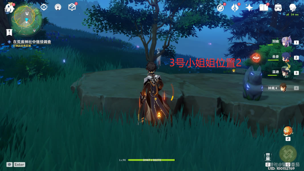 原神祭神奏上解密攻略 NPC位置大全_本站