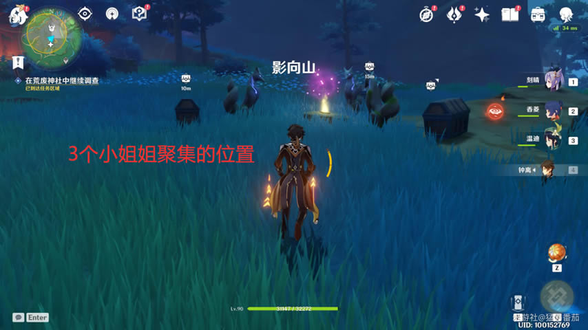 原神祭神奏上解密攻略 NPC位置大全_本站