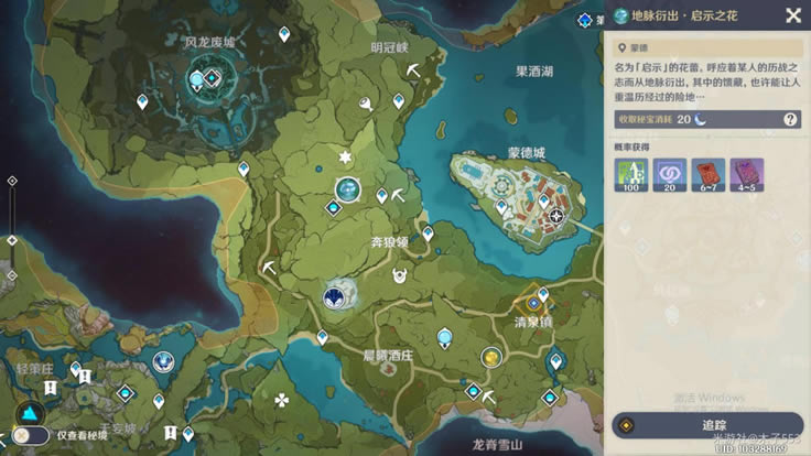 原神未归的熄星活动收益高不高 原神未归的熄星值得氪体力刷吗_本站