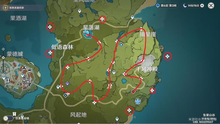 原神1.1未归的熄星活动全点位分享 未归的熄星活动陨星碎屑全碎片位置一览_本站