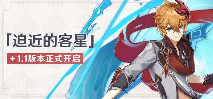 原神0命公子伤害测试 达达利亚强度区分