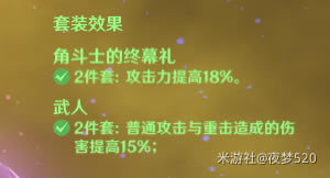 ԭ1.1汾ʥƼ 1.1ʥʲô_վ