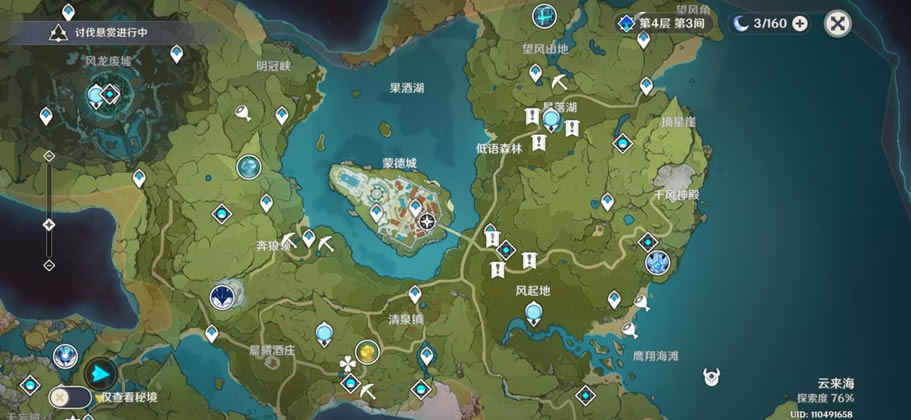 原神1.1跑图攻略 日常素材采集路线分享_本站