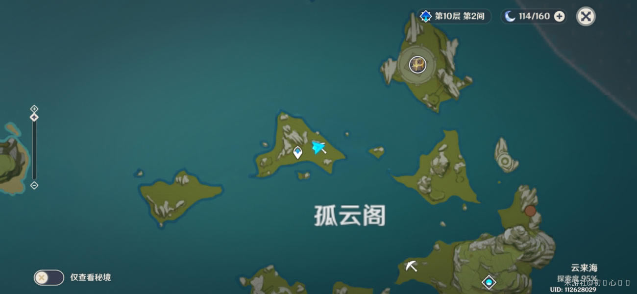 原神魔晶矿分布位置大全 1.1魔晶矿采集路线推荐_本站