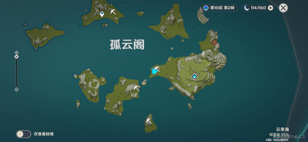 原神魔晶矿分布位置大全 1.1魔晶矿采集路线推荐_本站