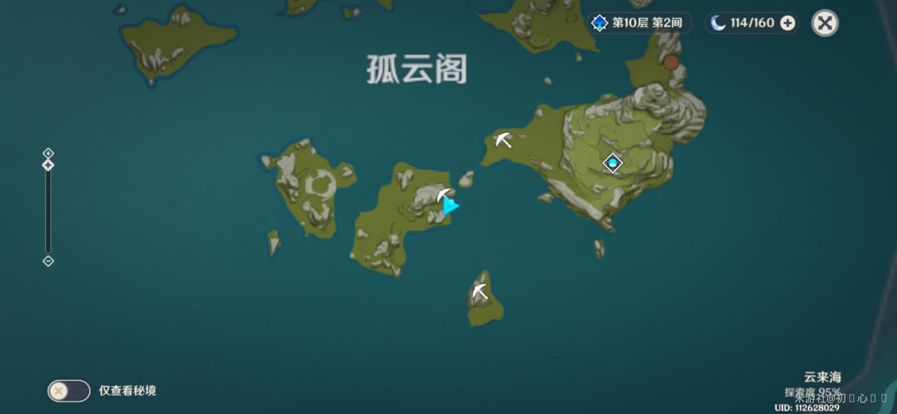 原神魔晶矿分布位置大全 1.1魔晶矿采集路线推荐_本站