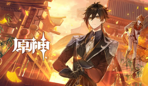 原神1.1钟离UP奖池啥时候上线 钟离UP奖池上线时间列表