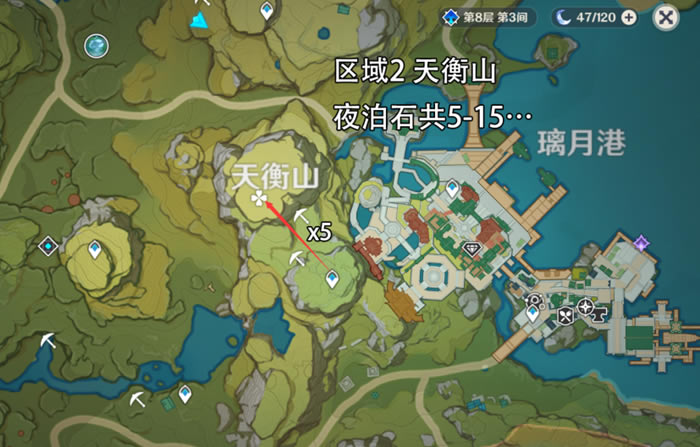 原神夜泊石高效采集路线与刷新时间分享