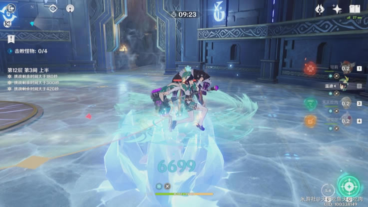 原神迪奥娜技能效果详细说明 角色强度定位