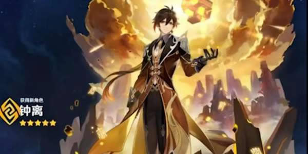 原神1.1官方更新内容全总结 1.1新增内容总结