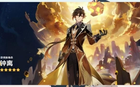 原神钟离技能解析 武器及圣遗物选择图文详细教程