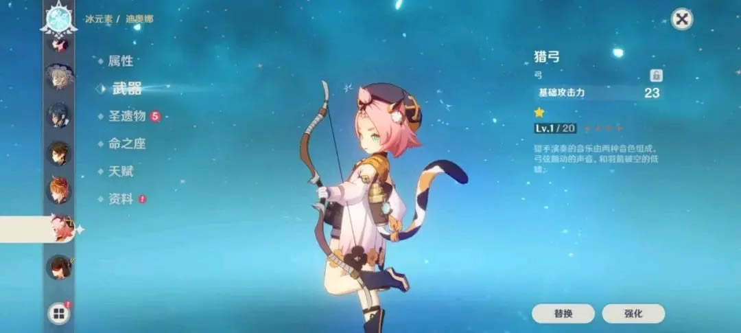 ԭ1.1汾ԽɫϰԤ ܽ_վ
