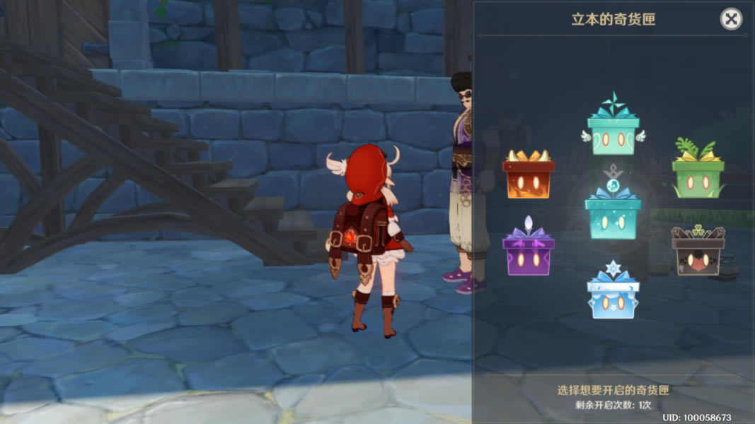 原神百货奇货奇货匣奖励内容总结 奖池内容列表