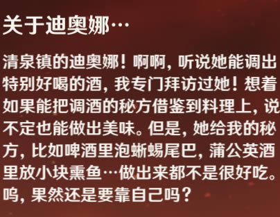 原神后续追加角色名单及属性能力解析 后续版本新增角色一览_本站