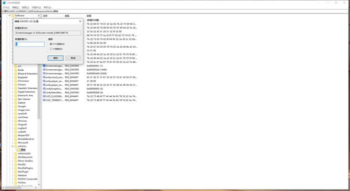 原神PC版无法全屏解决方法 全屏设置教程_本站