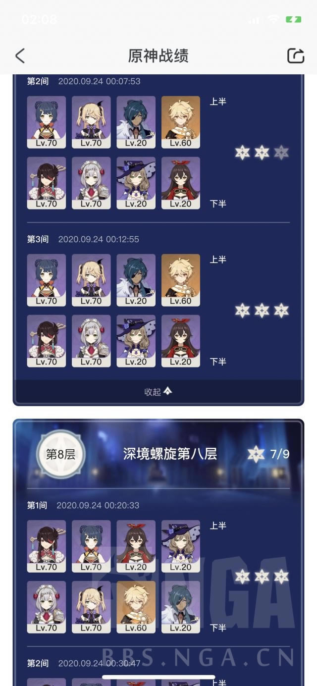 原神螺旋8层通关攻略 人物选择及打法推荐_本站