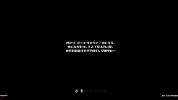 原神图文流程攻略 主线剧情+主线任务+全副本通关详解_本站