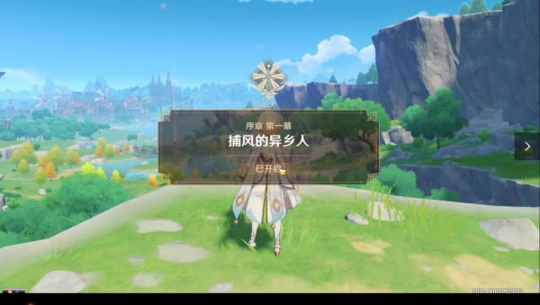 原神图文流程攻略 主线剧情+主线任务+全副本通关详解_本站