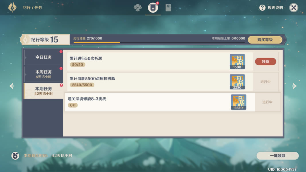 ԭ񹫲еȼ 50_վ