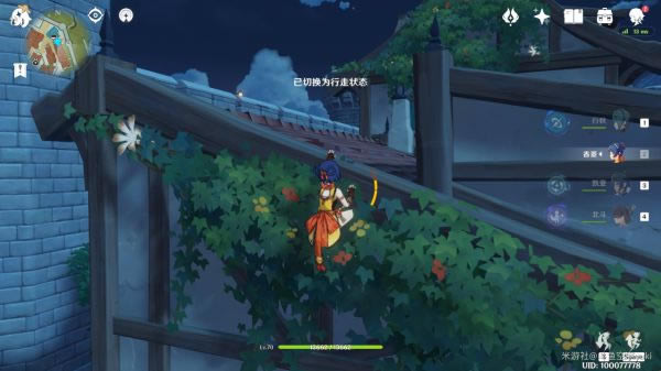 原神慕风蘑菇采集攻略 常见位置分享_本站