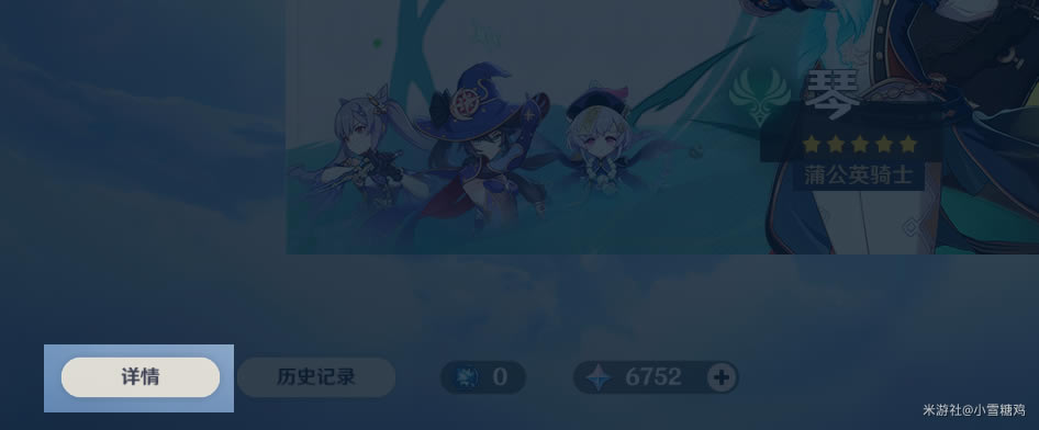 原神开局20连抽分配推荐 9月28日公测20连抽怎么用_本站