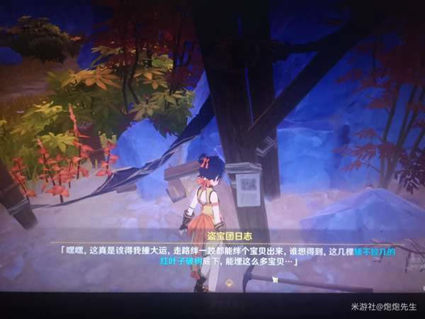 原神公测版盗宝团的宝藏图文流程详细攻略 隐藏箱子取得办法