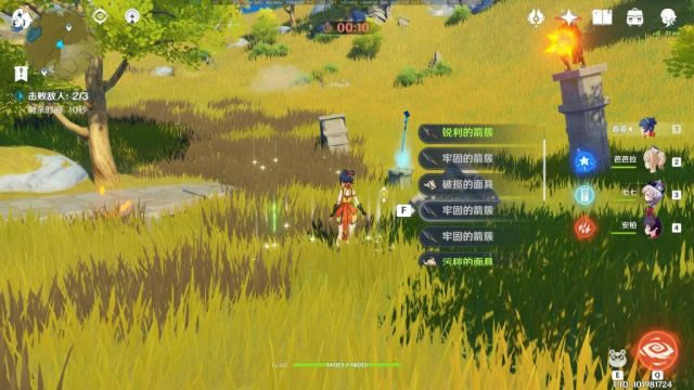 原神箭簇无限刷新位置分享 公测版箭簇素材速刷位置推荐_本站