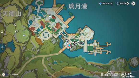 原神全食材购买位置分享 公测版全料理食材获取方法_本站