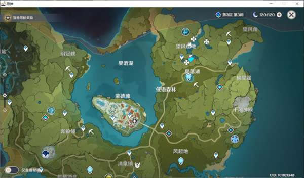 原神公测版常用矿物采集点总结 常用采矿位置分享