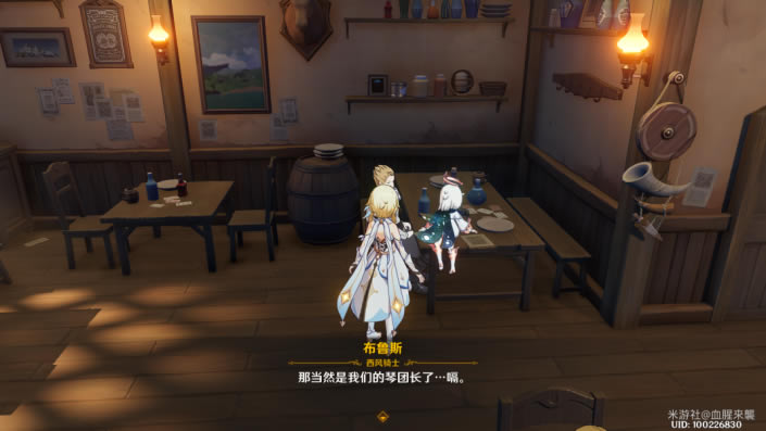 原神公测版32冒险等阶传说任务攻略 传说任务打法流程_本站