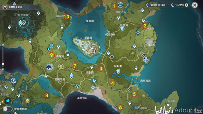 原神灵龛图文收集攻略 公测版蒙德&璃月区域灵龛分布位置总结