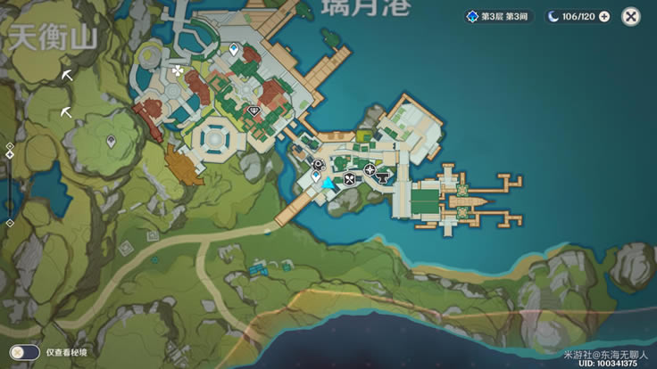 原神公测版快刀陈故事接取位置分享 三星武器获取方法_本站