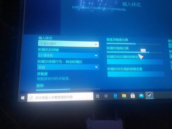 原神手柄体感射箭设置教程 如何利用手柄来进行体感射箭?_本站