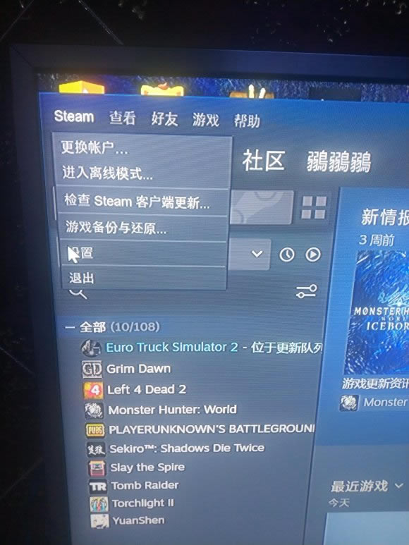 原神手柄体感射箭设置教程 如何利用手柄来进行体感射箭?_本站