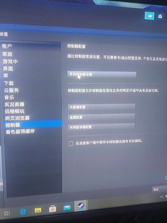 原神手柄体感射箭设置教程 如何利用手柄来进行体感射箭?_本站