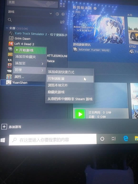 原神手柄体感射箭设置教程 如何利用手柄来进行体感射箭?_本站