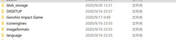 原神Win10系统无法游玩解决方法 Win10玩不了怎么办_本站